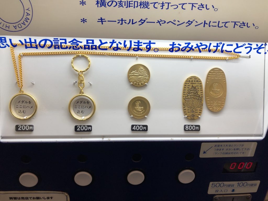 愛知県【名古屋城】 記念メダル | 記念メダル図鑑