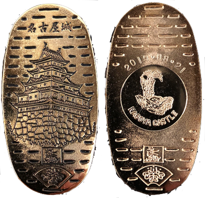 大阪府【茶平工業株式会社 4th】 記念メダル | 記念メダル図鑑