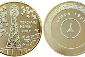 記念メダル【絶版】江ノ島展望灯台・タワーメダル・茶平工業 江の島