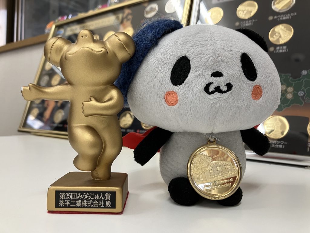 期間限定価格！刻印無し 茶平工業メダル 【非売品 関西4タワーイベント