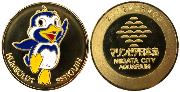 新潟県【マリンピア日本海】 記念メダル | 記念メダル図鑑