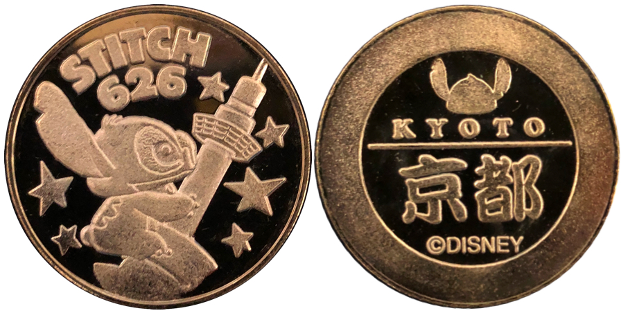 施設9☆横浜中華街9☆ディズニー11☆スティッチ☆記念メダル☆茶平工業