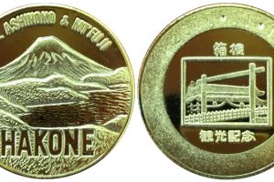 神奈川県【江ノ島展望灯台】 記念メダル | 記念メダル図鑑