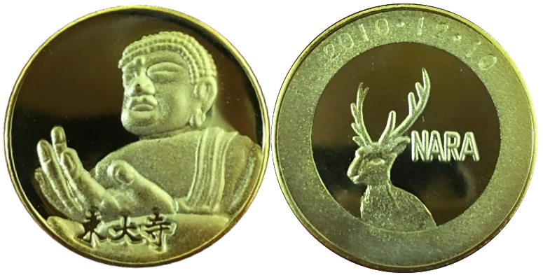奈良県【東大寺】 記念メダル | 記念メダル図鑑