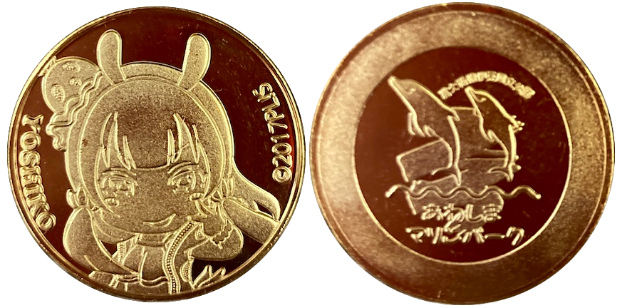 記念メダル○鴨池マリンパーク 鹿児島国際観光