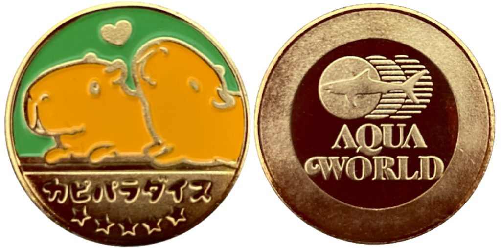 須磨水族館☆60周年☆イルカカラー☆記念メダル☆茶平工業 Amazon.co
