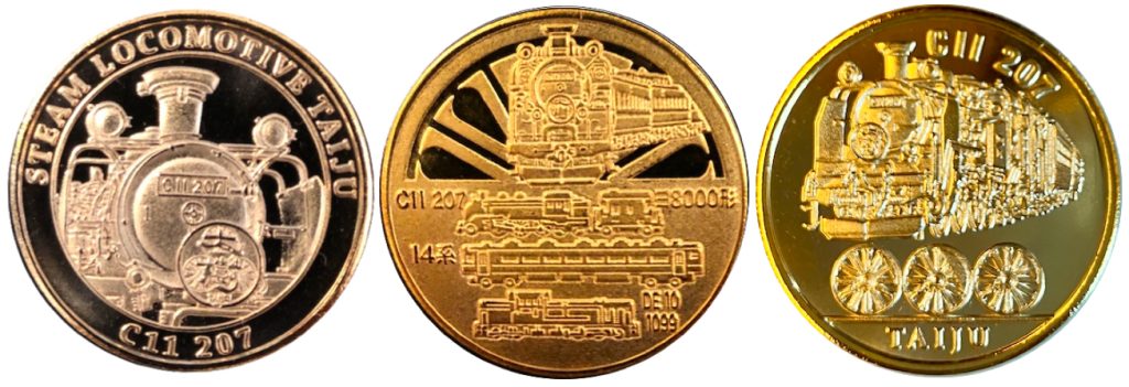 東武博物館 茶平 メダル Amazon.co.jp: 東京国立博物館 国宝展 記念