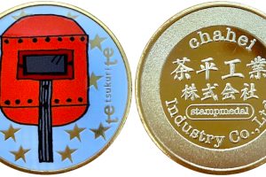 かがみはら航空宇宙博物館☆飛鳥☆記念メダル☆茶平工業 絶版】かがみ