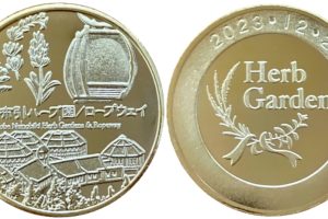 兵庫県【うずの丘 大鳴門橋記念館】 記念メダル | 記念メダル図鑑