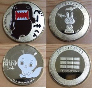 邪道【NHK放送センター】 記念メダル | 記念メダル図鑑