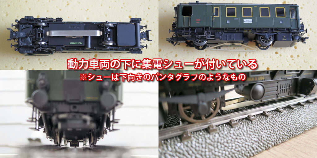 メルクリン 各種 模型等 メルクリンHO #43929 1等客車・食堂車 4両