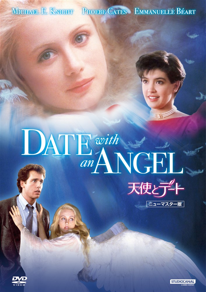 2210様感謝‼️「ジョン・マーティン銅版画 守護天使たちThe Angels
