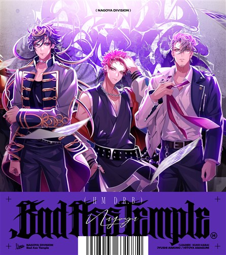 推し活セット】ヒプマイ ナゴヤ グッズ まとめ／空却・十四・獄 推し活