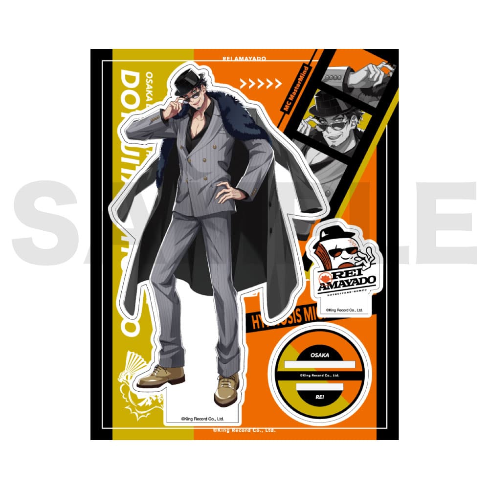 白膠木簓 ビッグタオル／白膠木 簓 Hypnosis Flava2 Ver. | Hypnosis Flava2