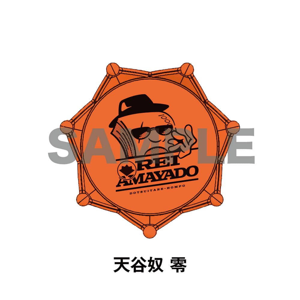 ヒプマイ オオサカ リングライト KING e-SHOP > ジュエルリングライト＋ オオサカ・ディビジョン／ど