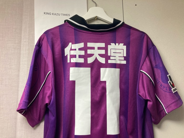 99-00 三浦和良 京都パープルサンガ アンブロ ユニフォーム 正規品 99