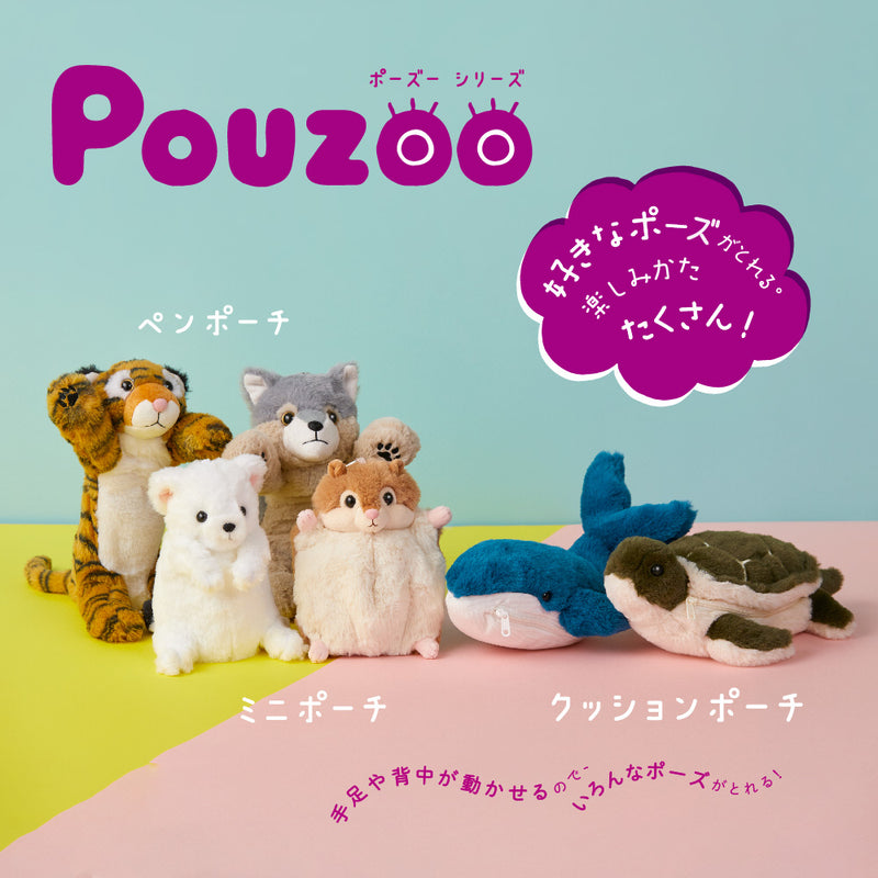 ポーズー クッションポーチ｜キングジム公式ストア - キングジム公式