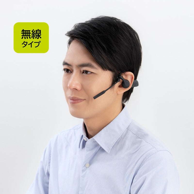 キングジム公式ストア | 耳をふさがないヘッドセット コールミーツ