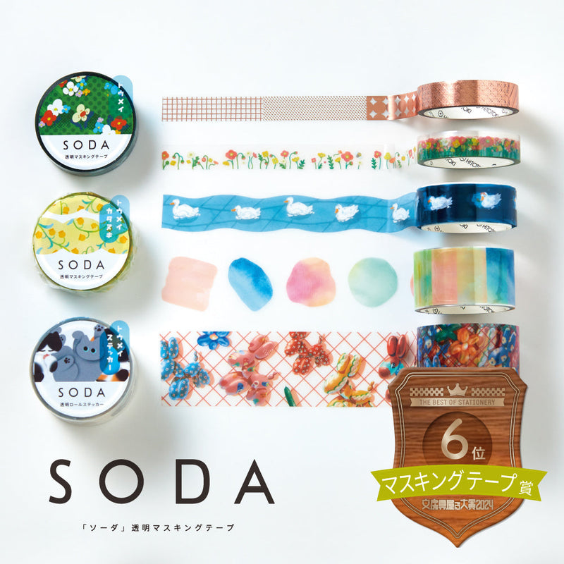 SODA フォト(30mm) CMT30-017 透明 マスキングテープ｜キングジム公式
