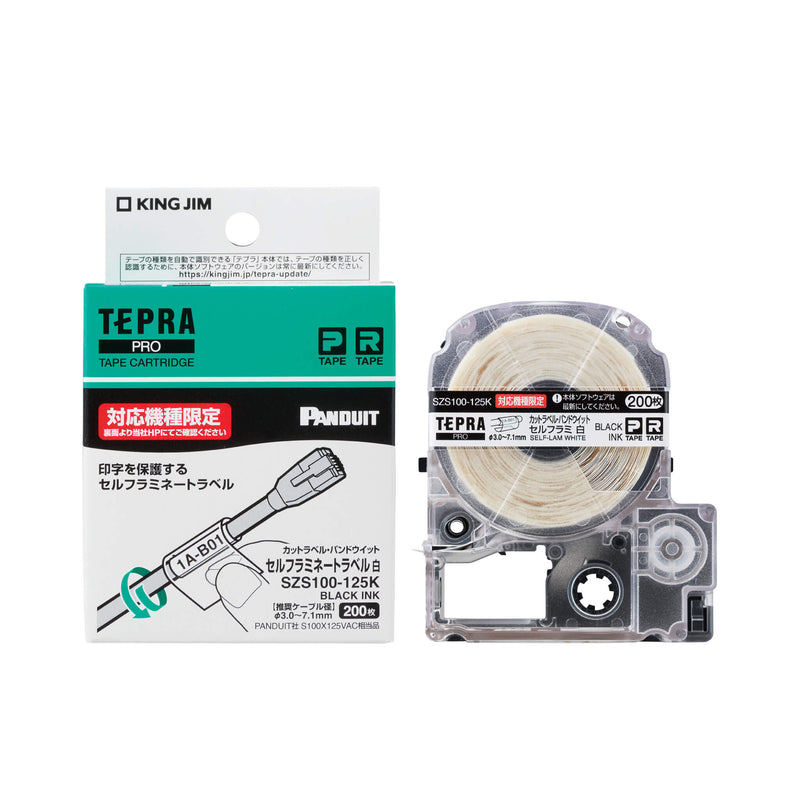 キングジム公式ストア 「テプラ」PROテープカートリッジ カットラベル