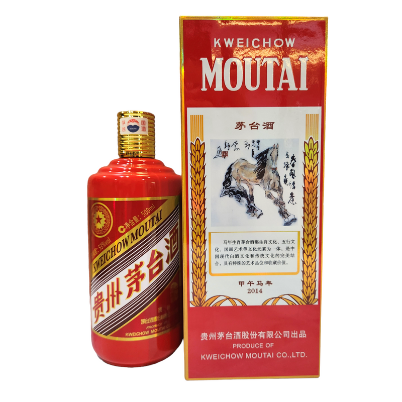 MOUTAI 貴州茅台酒 2005 500ml 53度 未開封 未開封 2005年製 五星貴州