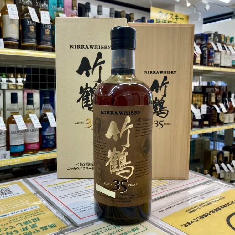 まるこさん専用、竹鶴35年空瓶セット まる 竹鶴35年 空