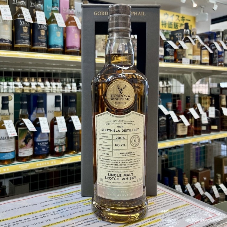 ストラスアイラ 2006 18年 ゴードン＆マクファイル コニサーズチョイス