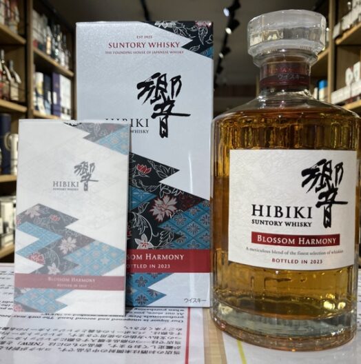 響 ブロッサムハーモニー 2023 | お酒買取専門店キングラムリカー