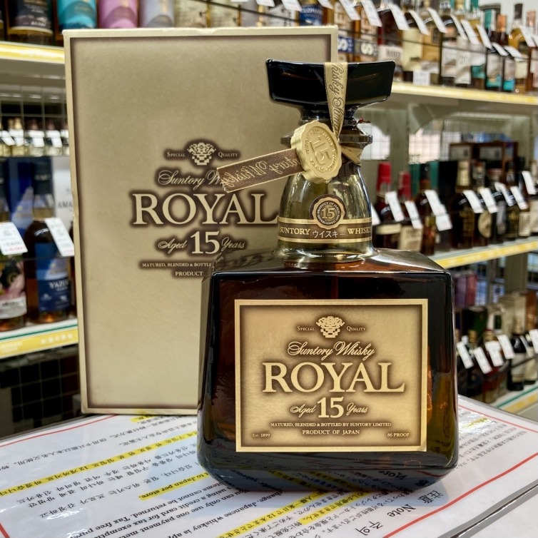 サントリー ローヤル15年 ゴールドラベル ウィスキー未開栓 未開栓