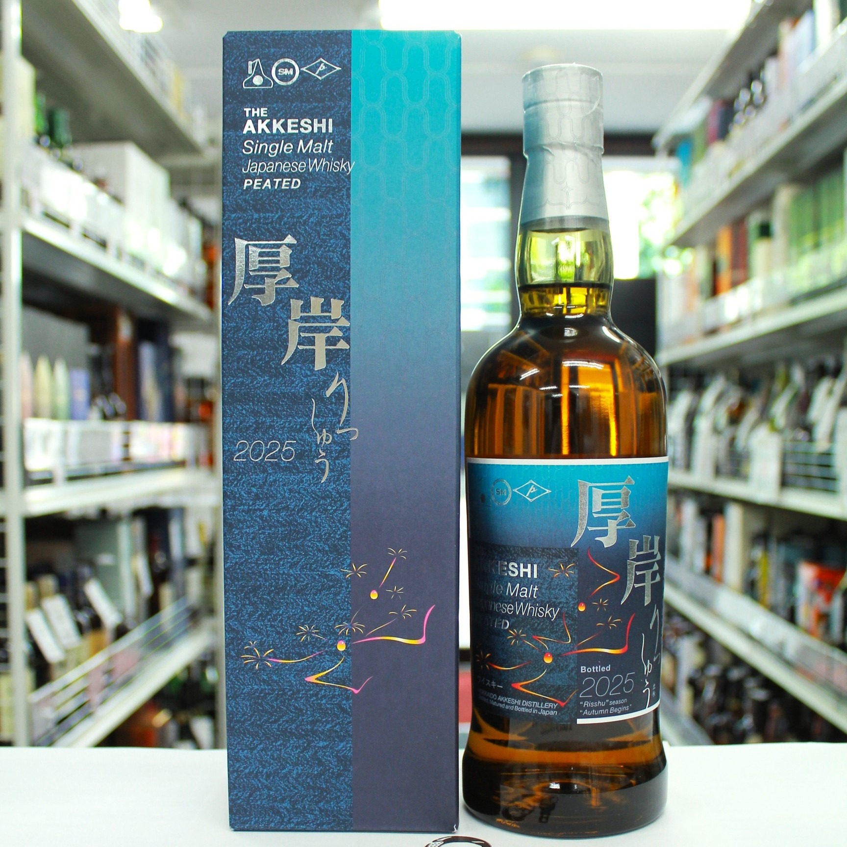 厚岸ウイスキー 8本セット 厚岸ウイスキー 8本セット Products 商品