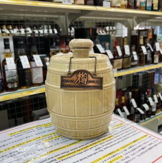 山崎 kogei コゲイ コレクション 海外限定 1本 【公式通販】