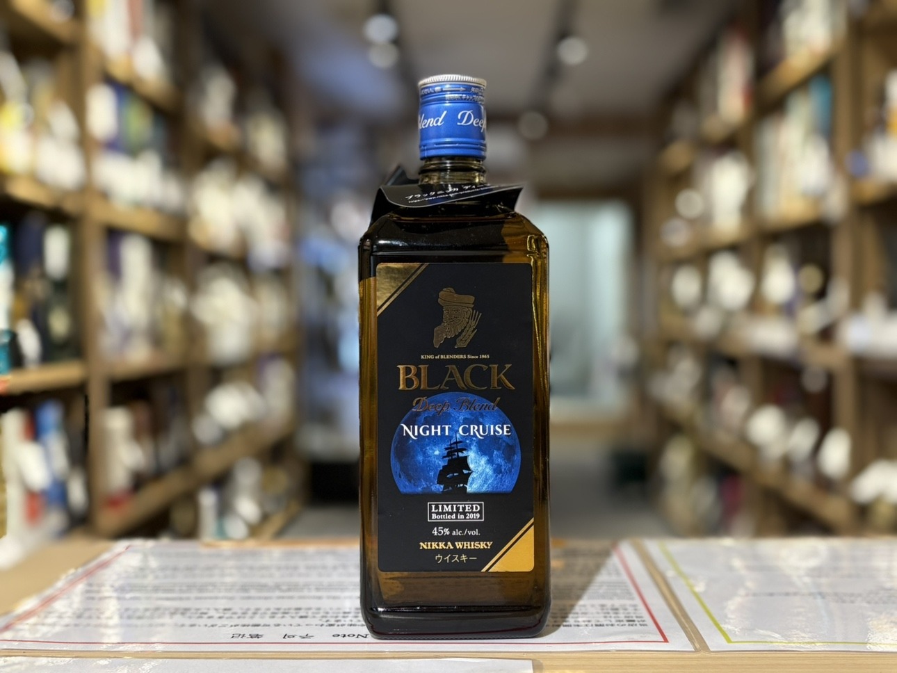 ブラックニッカ ディープブレンド ナイトクルーズ | お酒買取専門店