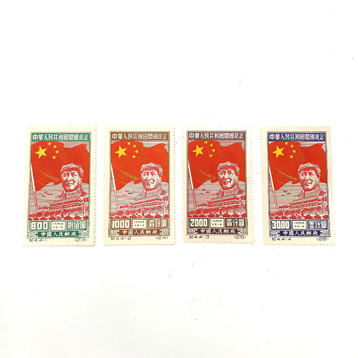 中国切手 紀88中華人民共和国 切手J88 中華人民共和国 切手J88