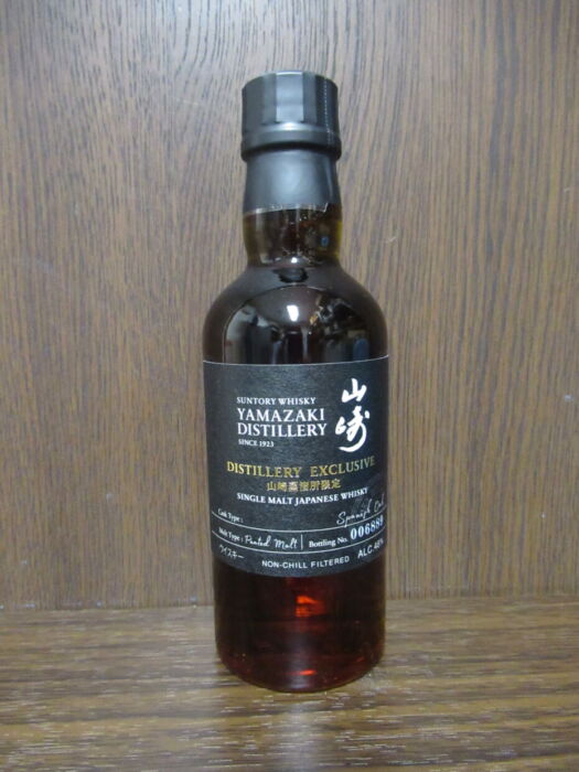 山崎蒸溜所限定ウイスキー 山﨑蒸留所限定ウイスキー