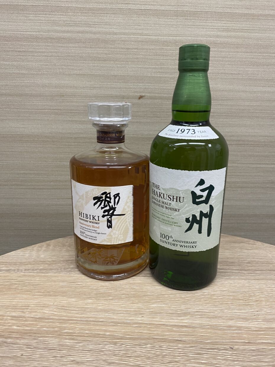 響30年 カラ瓶 サントリー 響30年 HIBIKI 空き瓶 箱付き 響 30