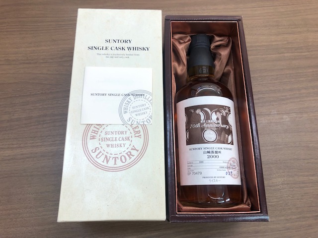 サントリーシングルカスクウイスキー1999白州蒸溜所 サントリー