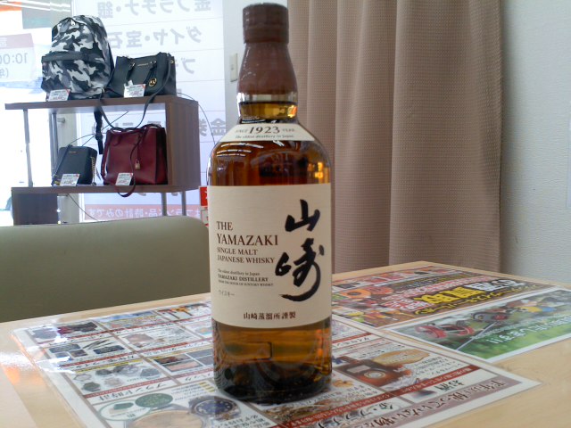 山崎ウイスキー 1923年製造