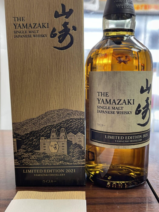 楽天市場】山崎 リミテッド エディション【2021】【箱無し】（LIMITED