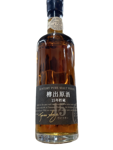 山崎 樽出原酒 15年 500ml サントリー 山崎 樽出原酒15年 500ml