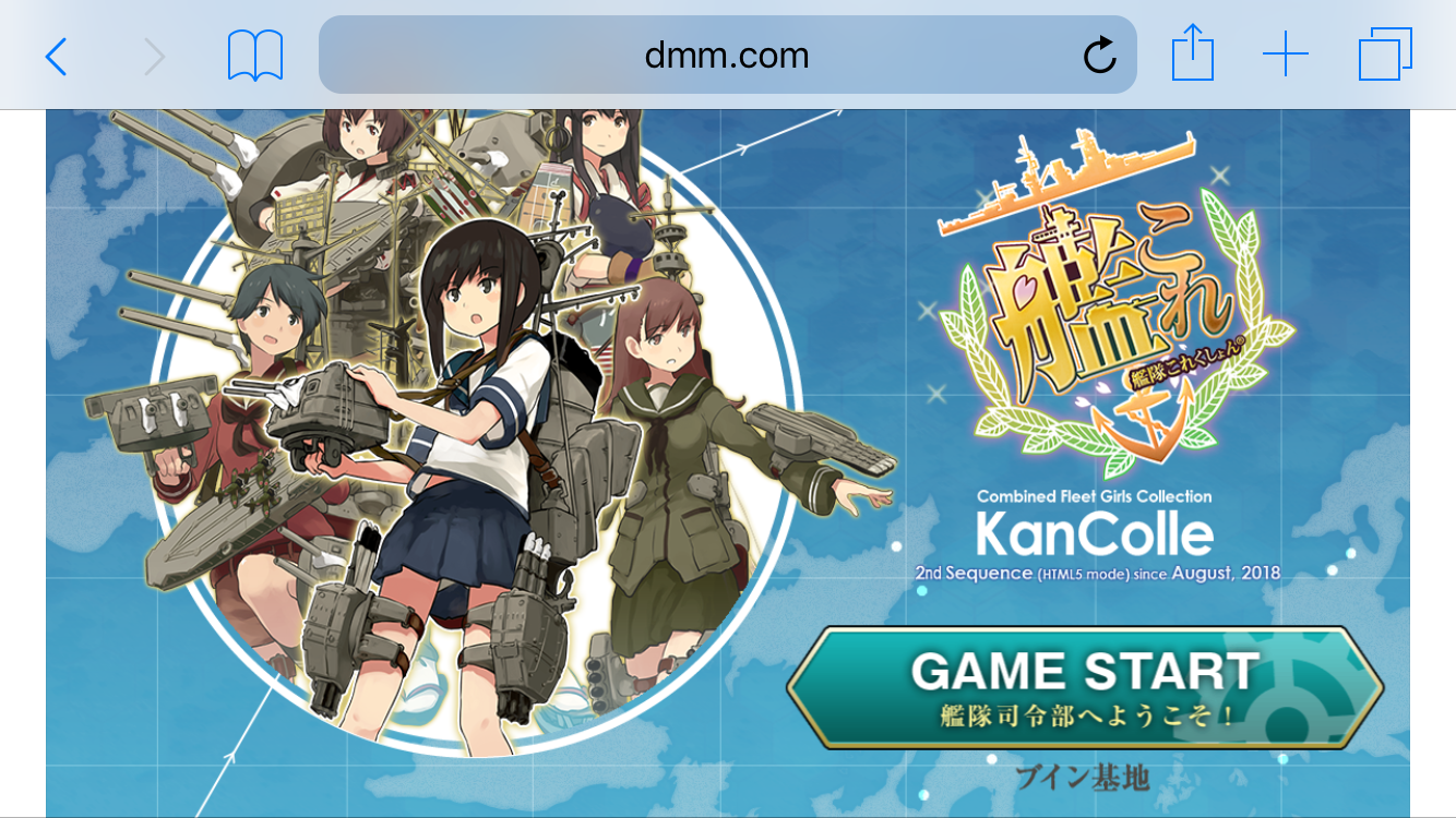2025年艦これ横須賀・浦賀コラボ開催！イベント関連情報まとめ