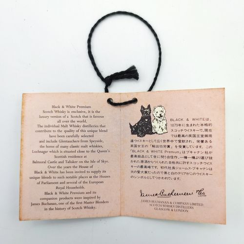 特級 ブラック＆ホワイト 12年 プレミアム Black ＆ White 12years old