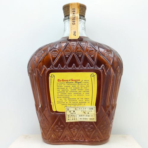 従価 クラウンローヤル 1967 Seagram's Crown Royal Fine De Luxe 1967