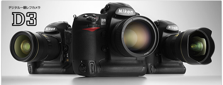 ちょっと往年のNikon D一桁機が気になり始めている。｜記憶カメラ