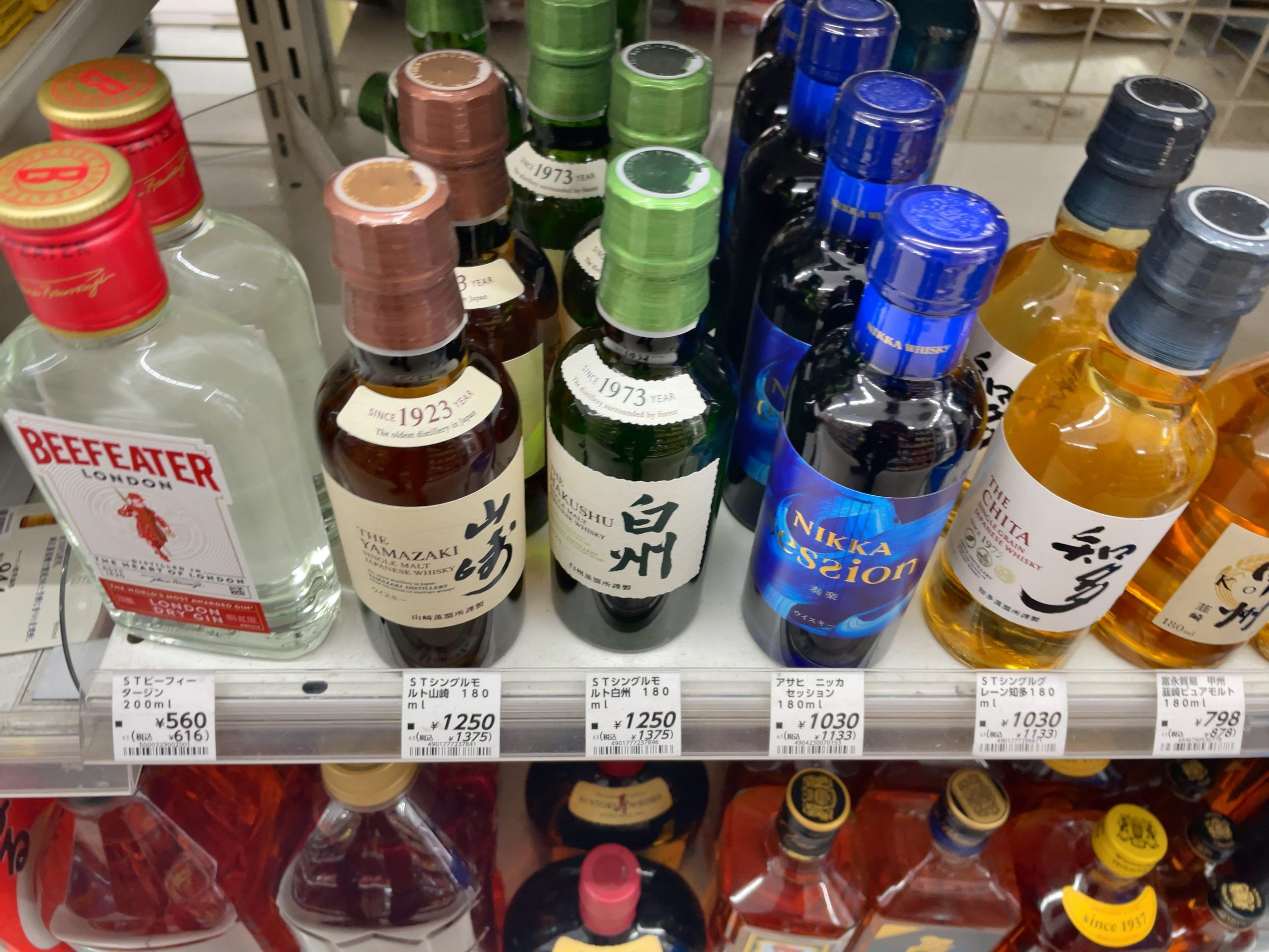 ☆新品☆白州•山崎•知多☆180mlミニボトル☆3本セット