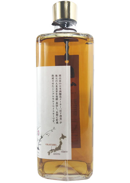 シングルモルトウイスキー 岡山 トリプルカスク 700ml