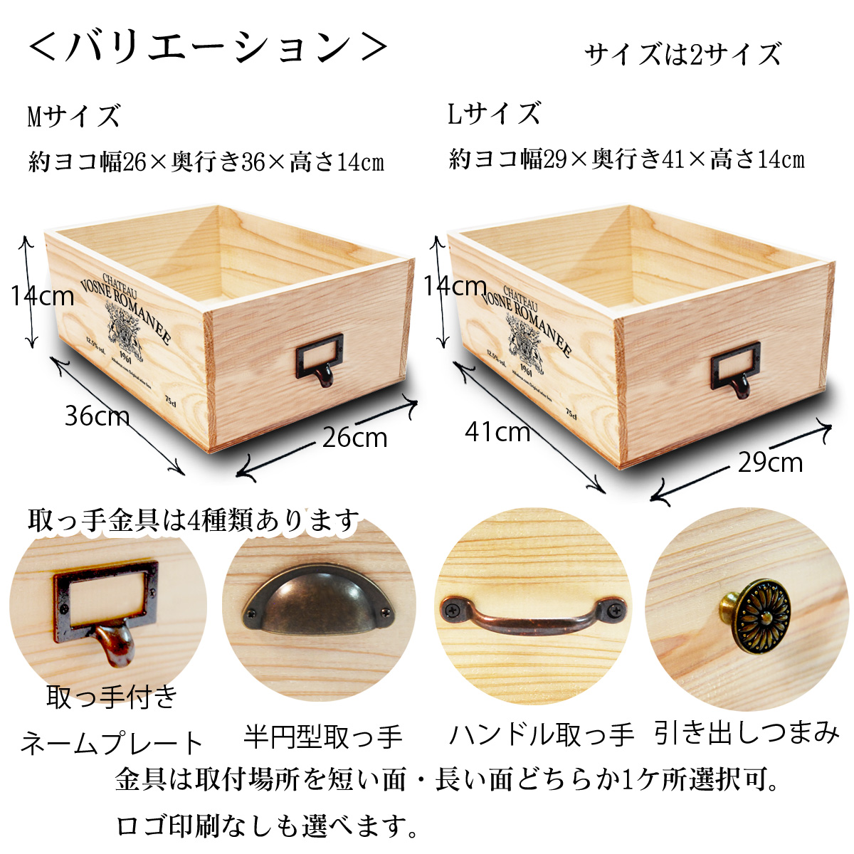 アンティーク金具付きのワインボックス🍷】 | 木箱専門店 キバコヤ (木