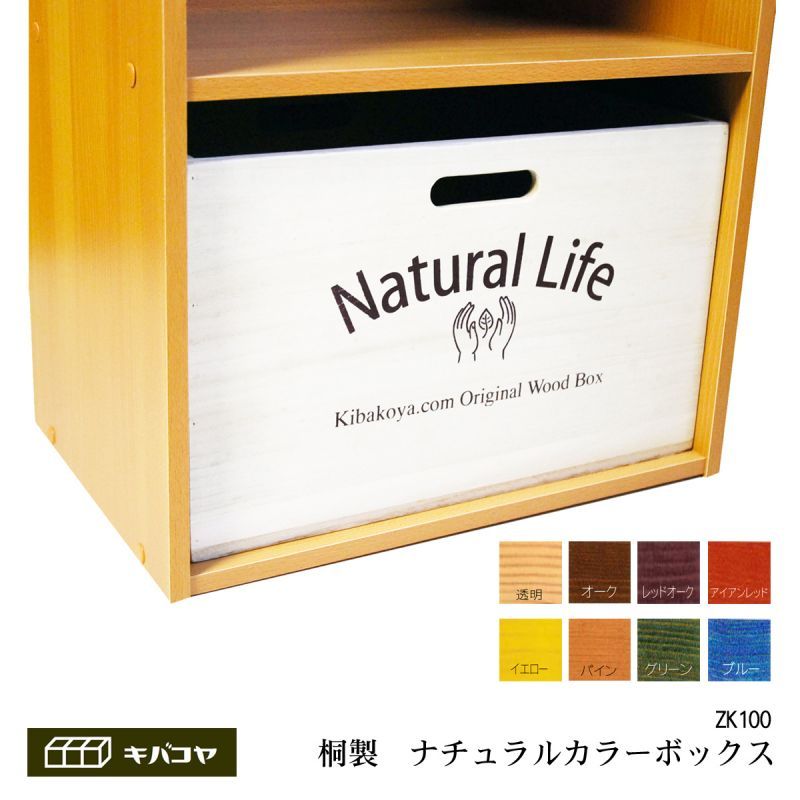 美品！木製 野菜 ディスプレイラック 箱4つ オークカラー 美品！木製