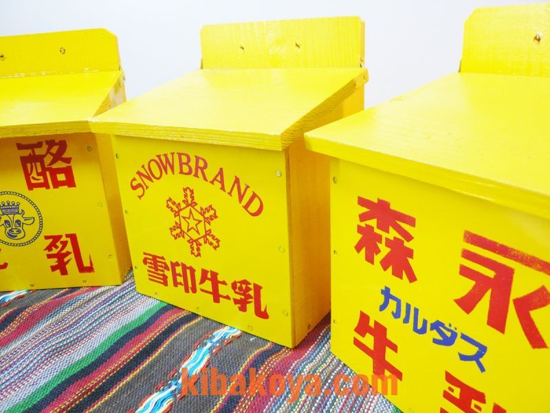 昭和レトロ•雪印牛乳牛乳配達用鞄 雪印牛乳 （雪印乳業） ＜4＞ 昭和