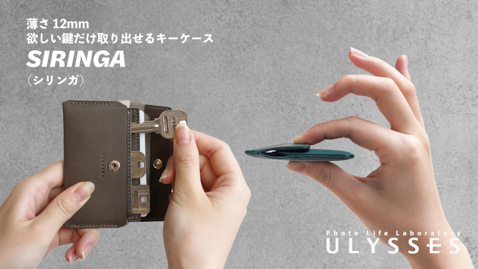 月詠み ユリイカノン 本革キーリング 月詠み ユリイ・カノン 本革ロゴ