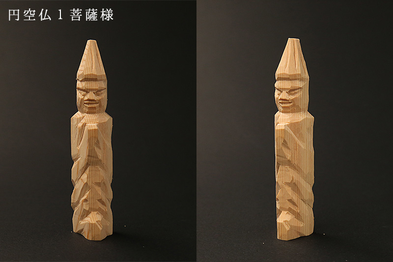 円空仏用彫刻刀・角材 | 木彫り広場